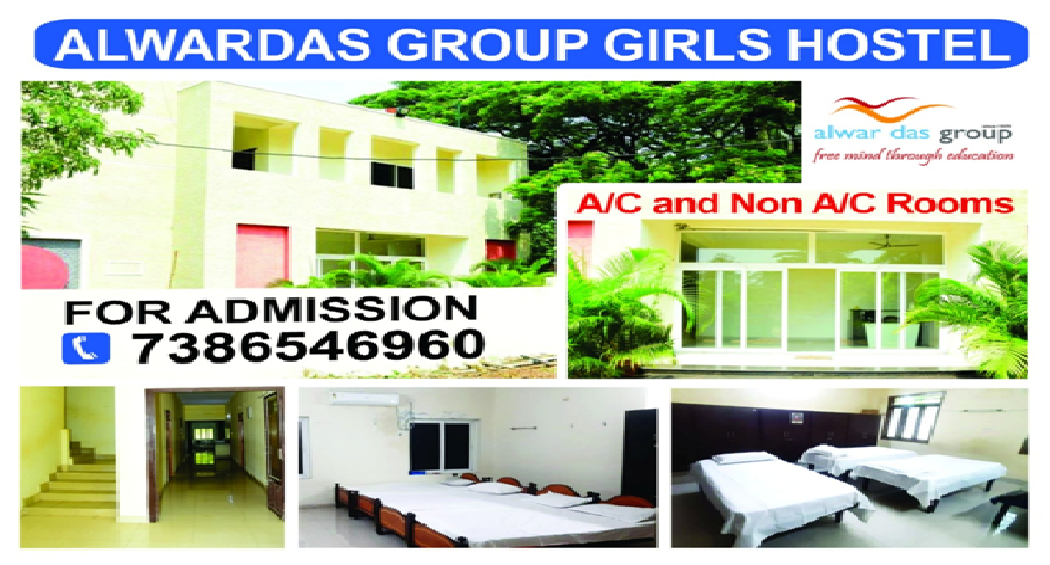 Hostel Rules